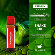 Snake Oil Minimalistic 30ml/60ml
